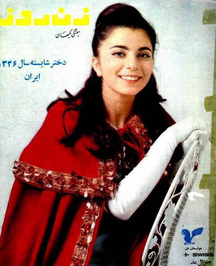 Shahla Wahabjadi, "Miss Iran" in 1967
