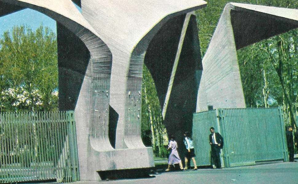 Gateway to the University of Tehran in 1971. After the revolution, the university courtyard is used for mass prayers on Fridays.