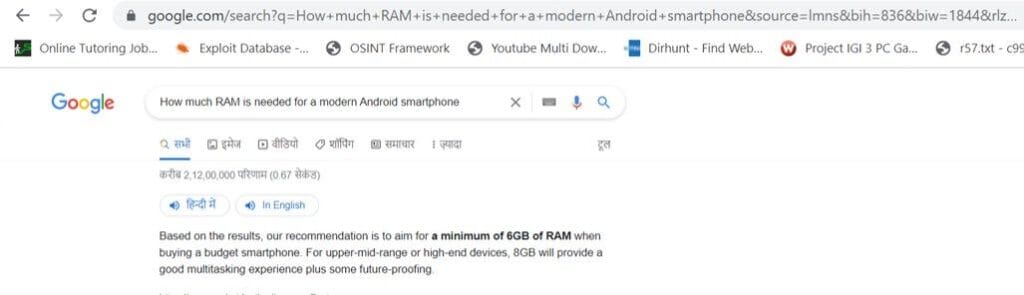 google search result of How much RAM is needed for a modern Android smartphone