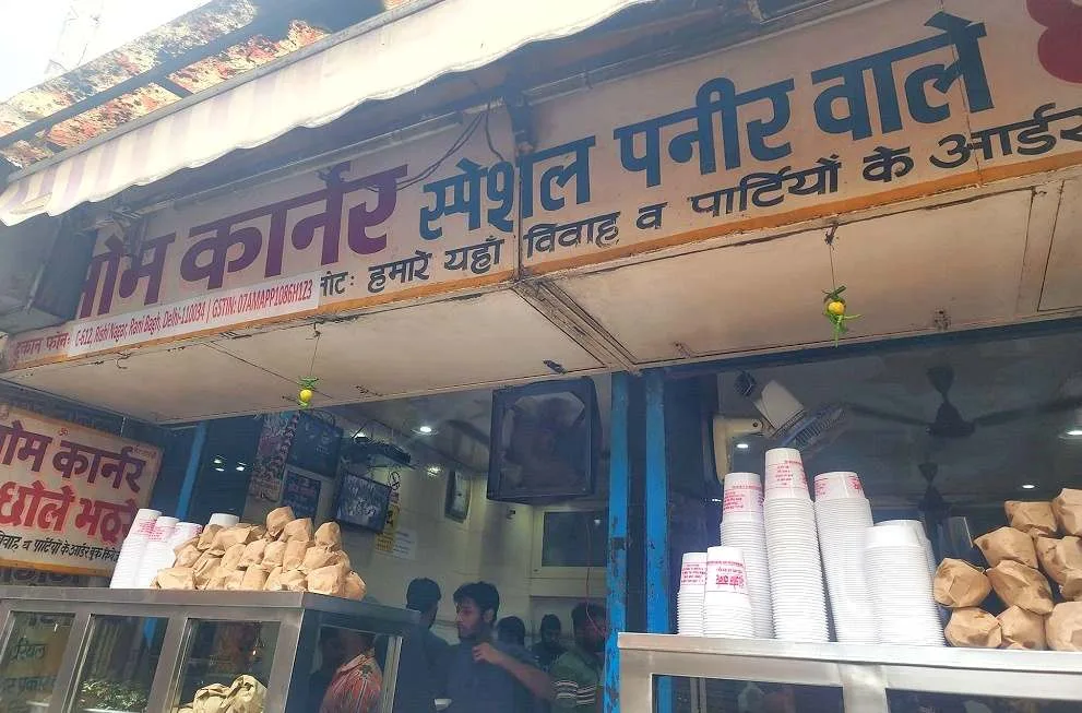 om chole
